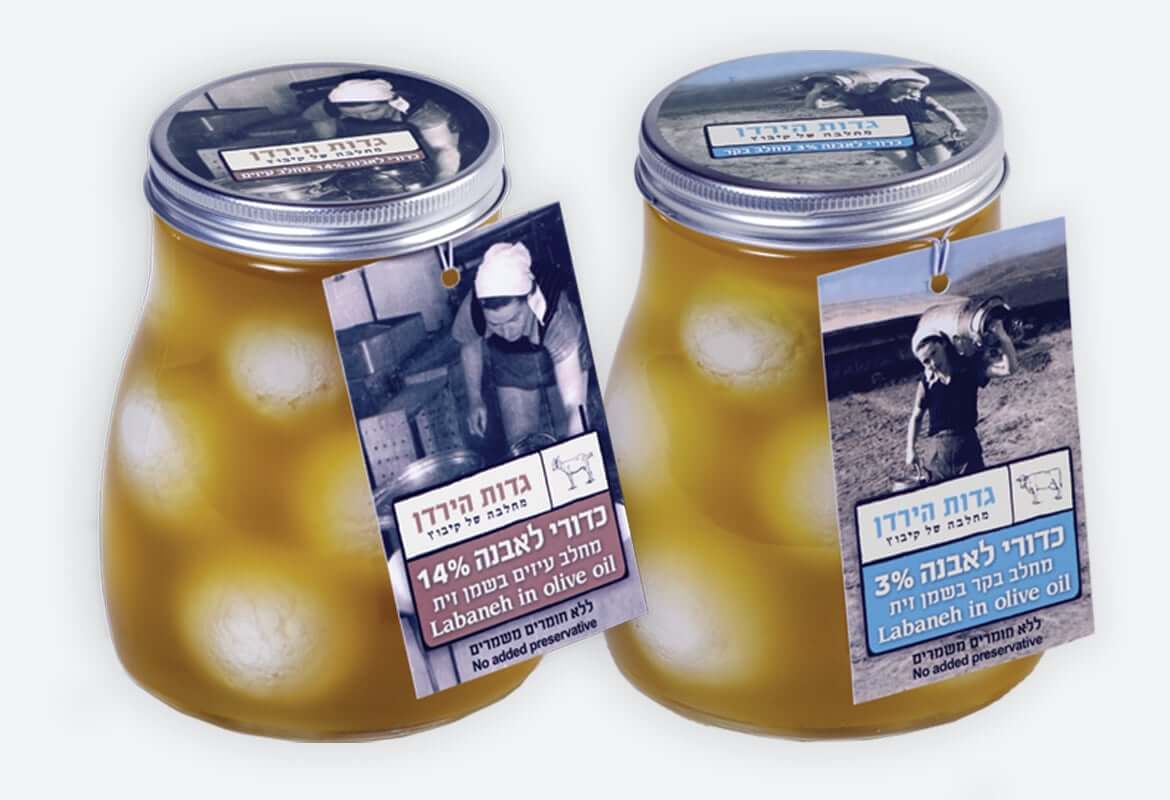 אריזות מחלבת גדות הירדן