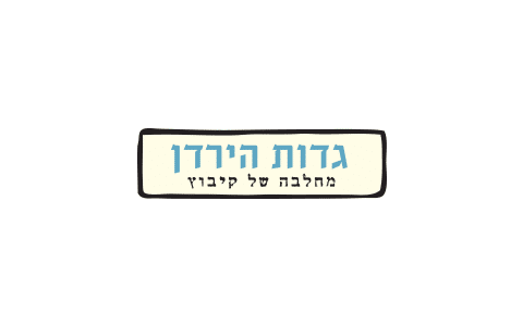 מחלבת גדות הירדן
