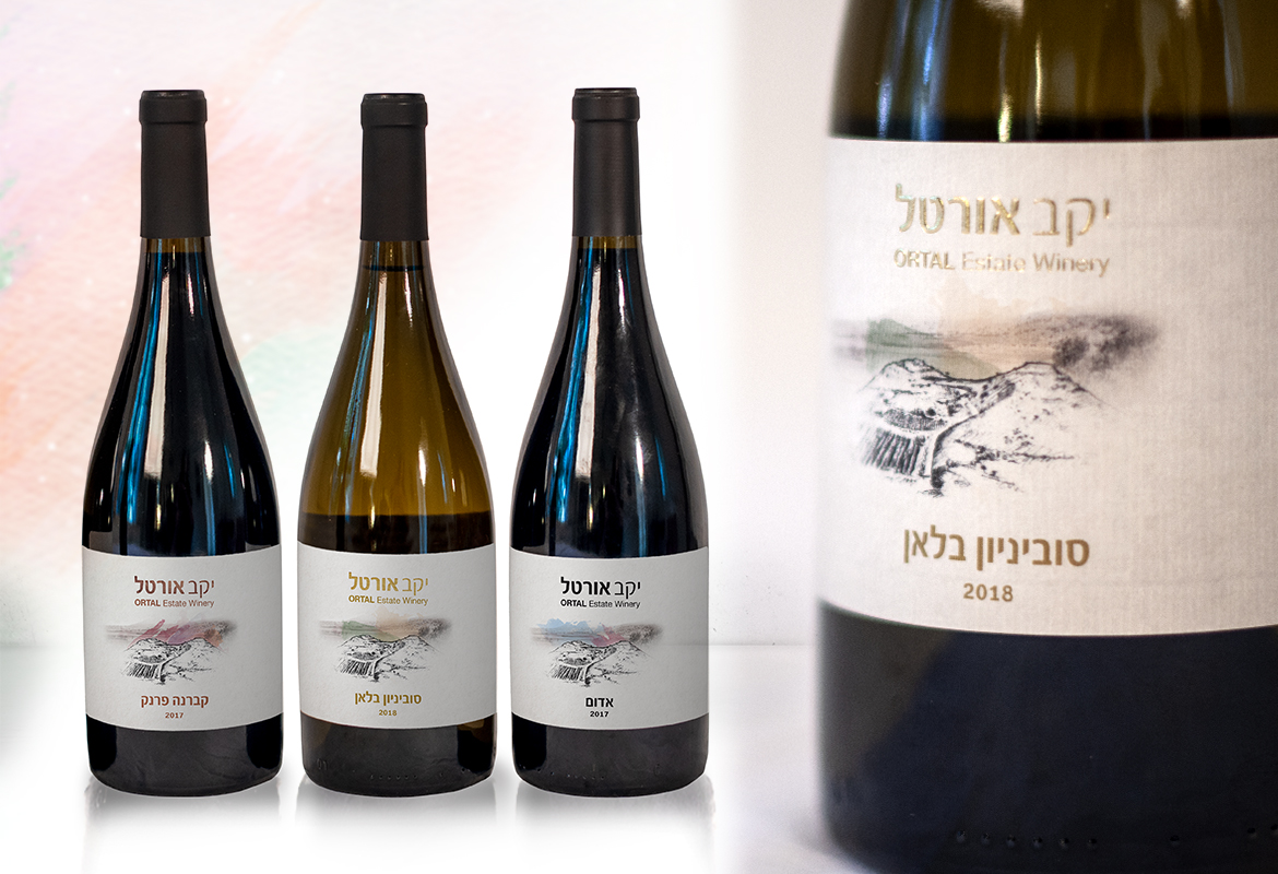 אריזות ליין יקב אורטל