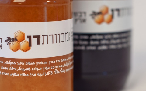מכוורת דן