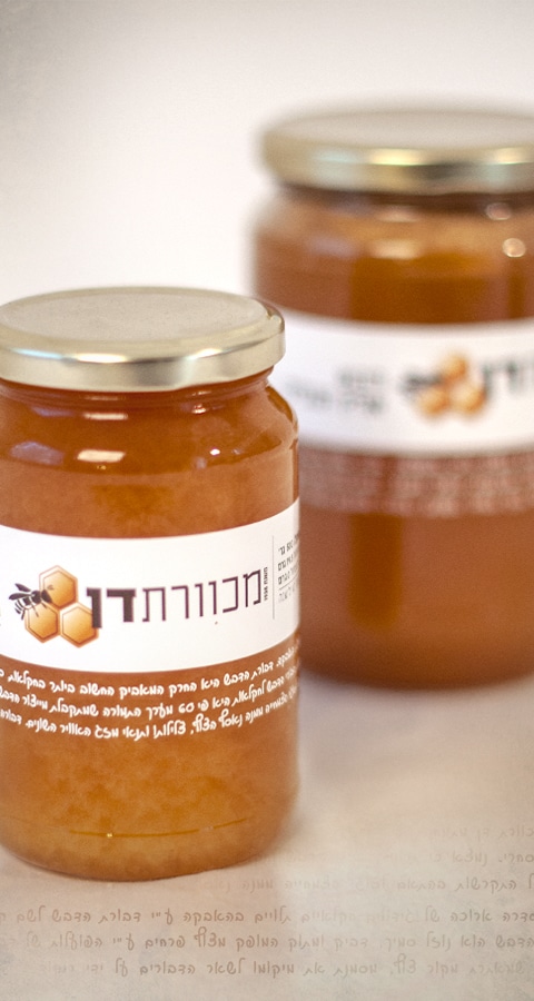 מכוורת דן