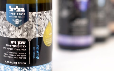 מכוורת שמיר