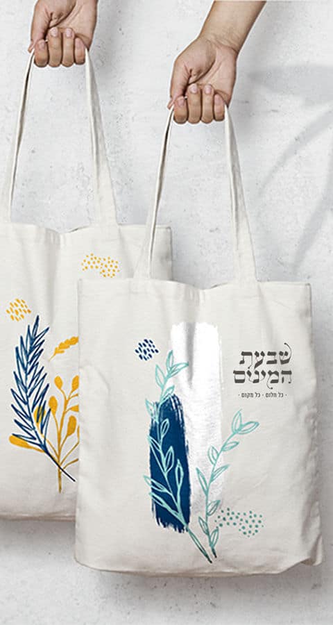 קייטרינג שבעת המינים