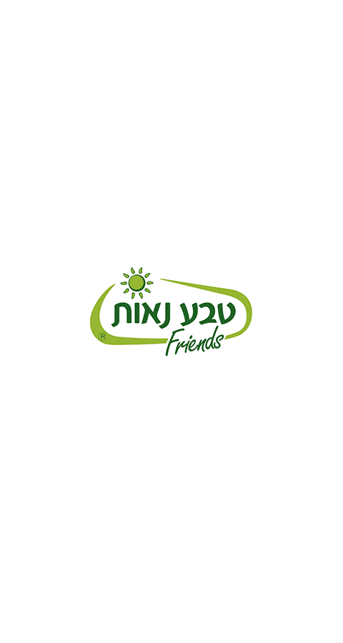 טבע נאות