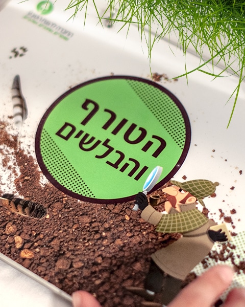 מוזיאון בית אושיסקין