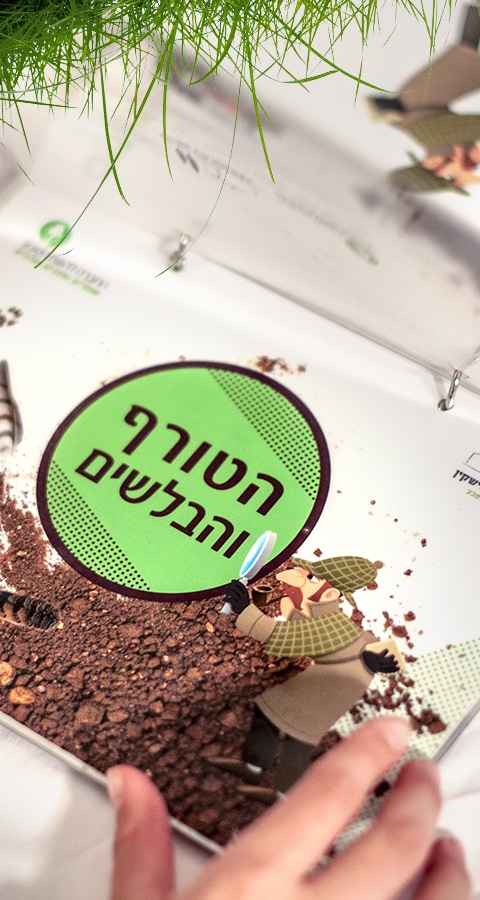מוזיאון בית אושיסקין