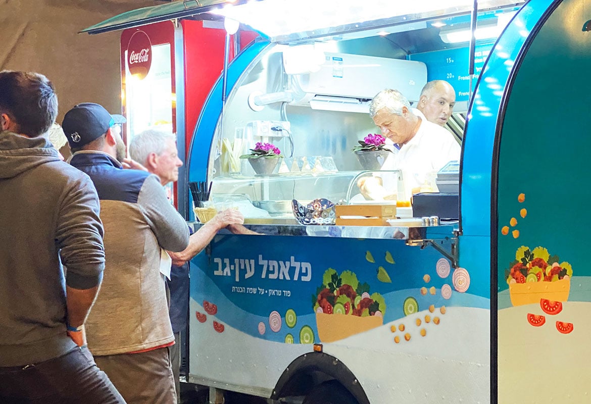 פלאפל עין-גב
