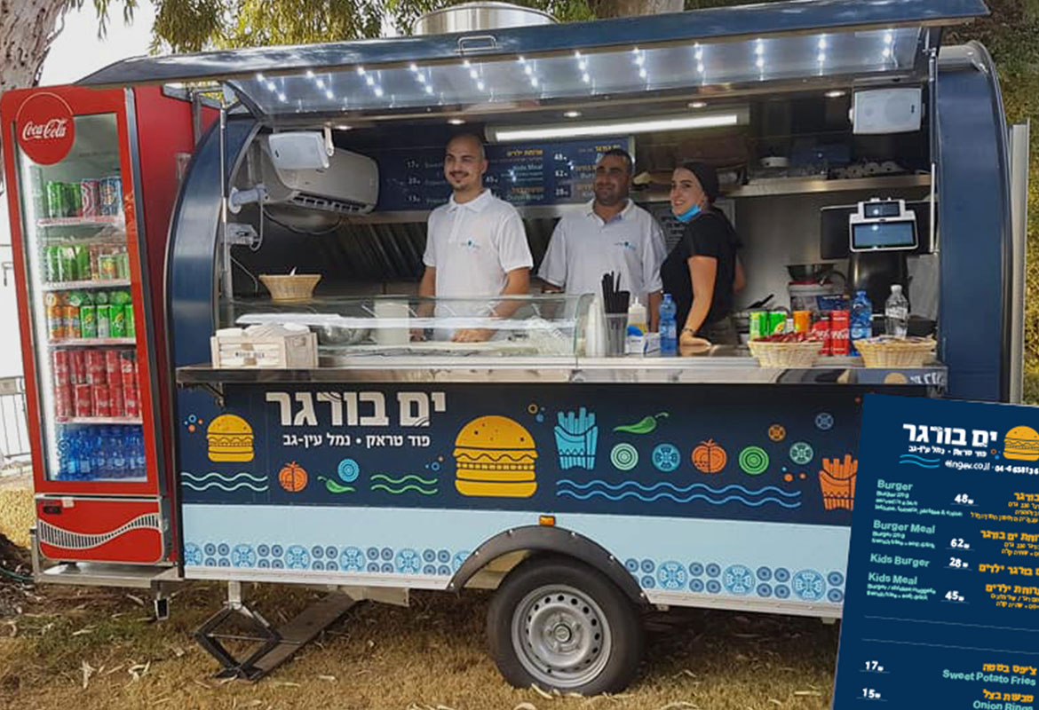 ים בורגר