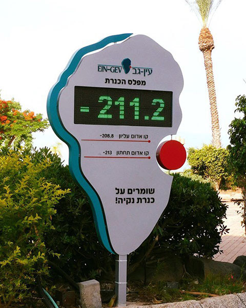 תיירות עין גב