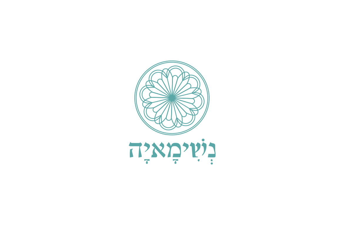 נשימאיה