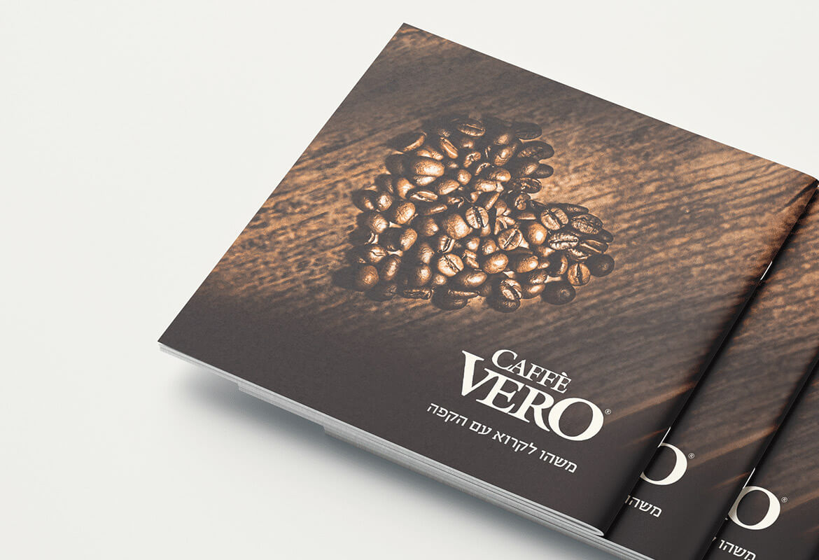 ספרון קפה Caffe Vero