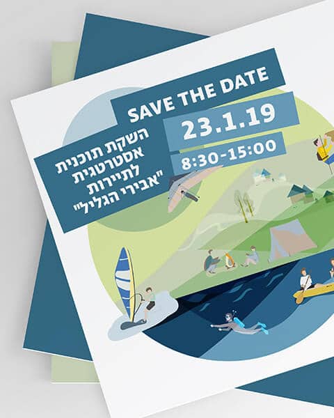 אשכול רשויות גליל מערבי