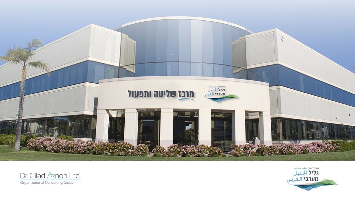 מצגת