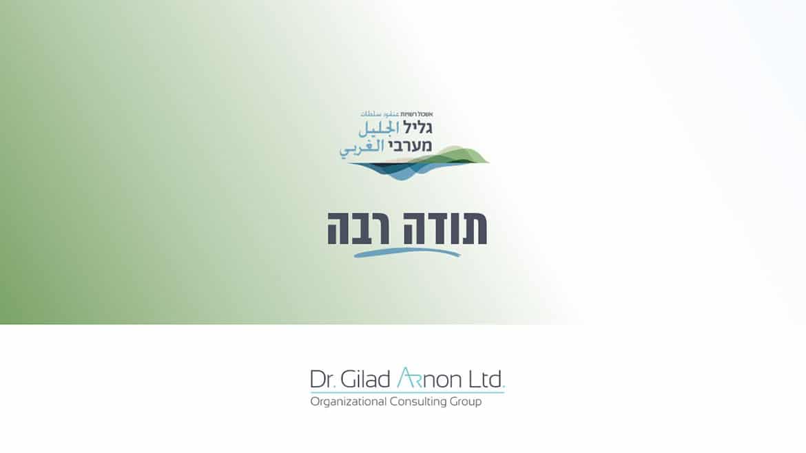 מצגת