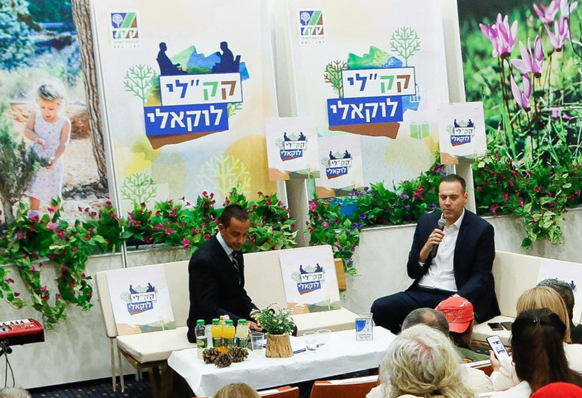 אירוע