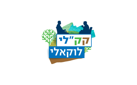 קרן קיימת לישראל