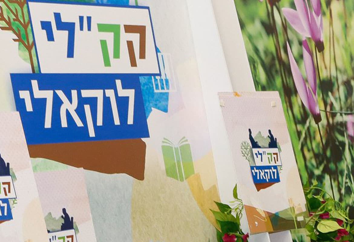 קקלי לוקאלי
