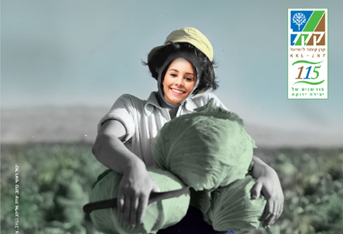 תערוכה בירושלים "יוצאות לחופשי"