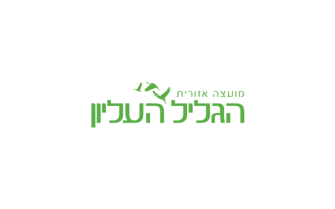 מועצה אזורית הגליל העליון