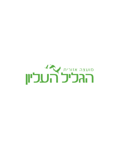 מועצה אזורית הגליל העליון