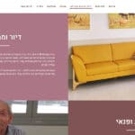 כליל החורש אתר אינטרנט