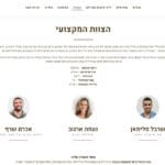כליל החורש אתר אינטרנט