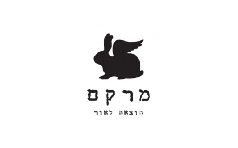 הוצאת מרקם
