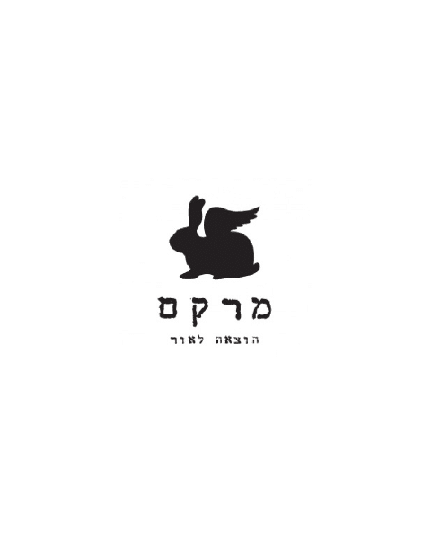 הוצאת מרקם