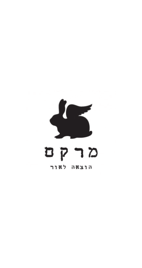 הוצאת מרקם