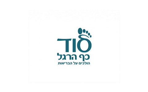 סוד כף הרגל