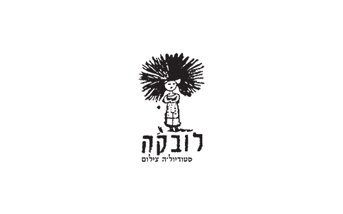 לובק'ה – סטודיול'ה צילום