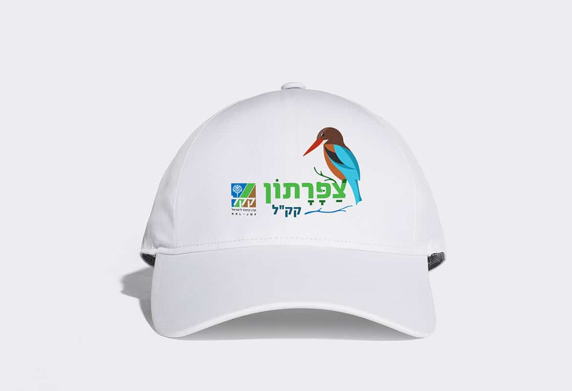 כובע צפרתון קק"ל