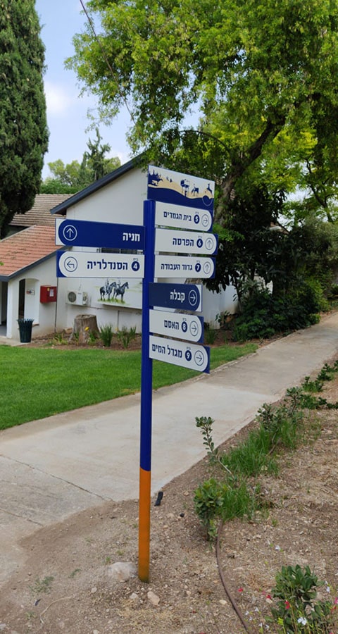 חדרי אירוח איילת השחר