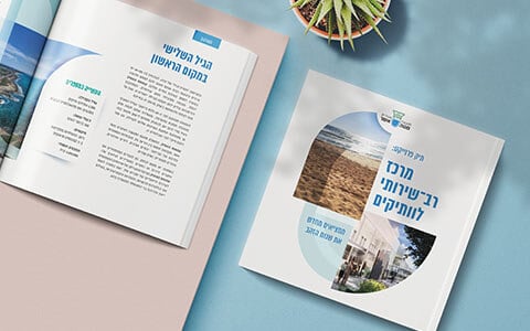 מועצה אזורית מטה אשר