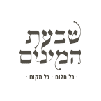 קייטרינג שבעת המינים