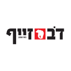 דב זייף
