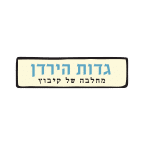 גבינת גדות