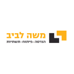 משה לביב