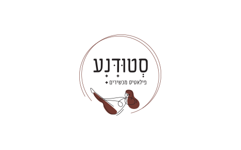 סטודנע – פילאטיס מכשירים +