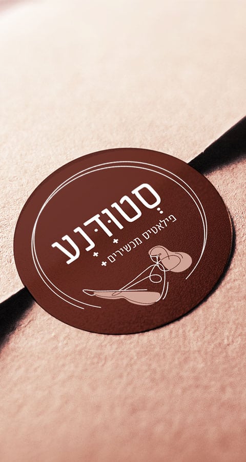 סטודנע – פילאטיס מכשירים +