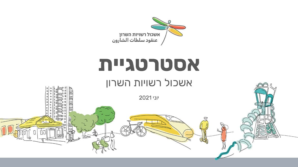 מצגת 