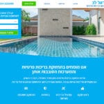 הראל לב דף נחיתה