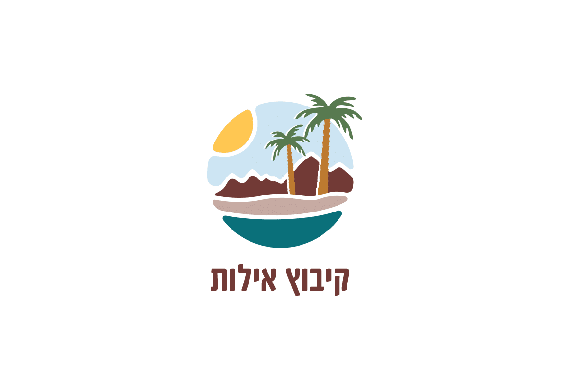 קיבוץ אילות
